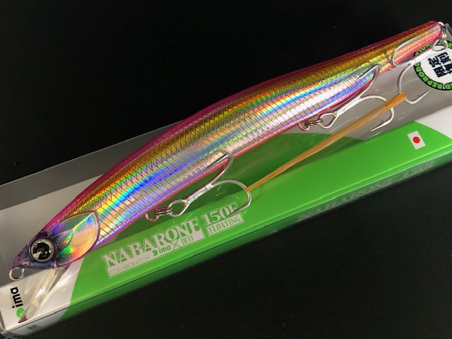 アムズデザイン/アイマ（ima） ナバロン150F 150mm/23g 【シーバス