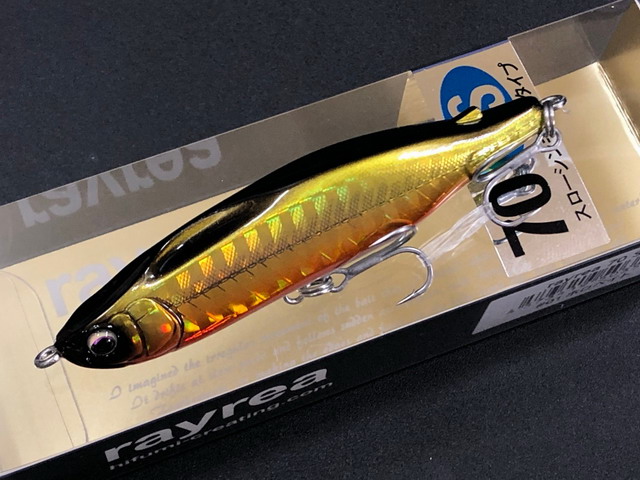 rayrea70ss-02.jpg