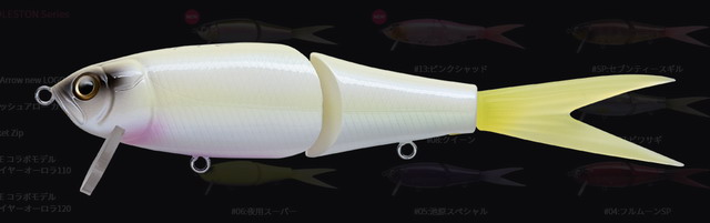 フィッシュアロー×DRT ライザージャック 20thアニバーサリー限定コラボ