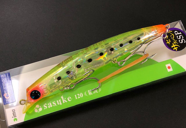 エクリプス×ima sasuke120裂波 SSP 【シーバスルアー専門店 キング