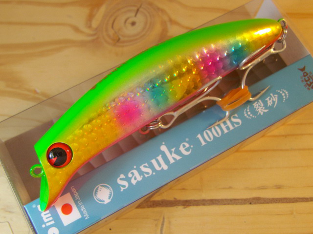 アイマ sasuke 100HS 裂砂（サスケ 100HS レッサ） 【シーバスルアー