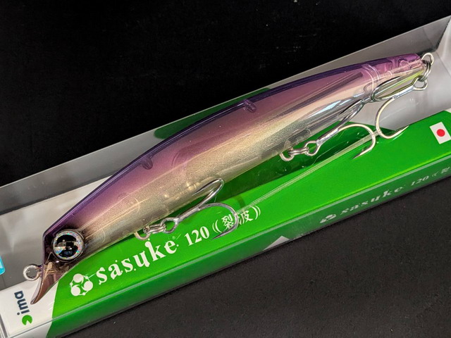 アイマ サスケ120裂波 【シーバスルアー専門店 キングフィッシャー】