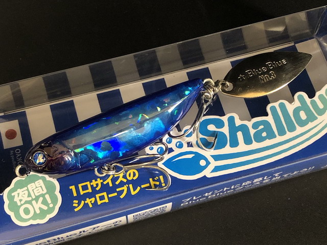 ブルーブルー シャルダス14 (Shalldus14) 【シーバスルアー専門店