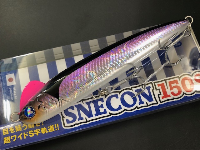 ブルーブルー（BlueBlue） スネコン150S 150mm/51g 【シーバスルアー