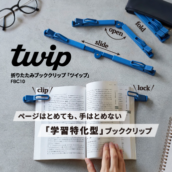 筆圧に応じたなめらかな書き心地で、ノートとPDFドキュメントを大量