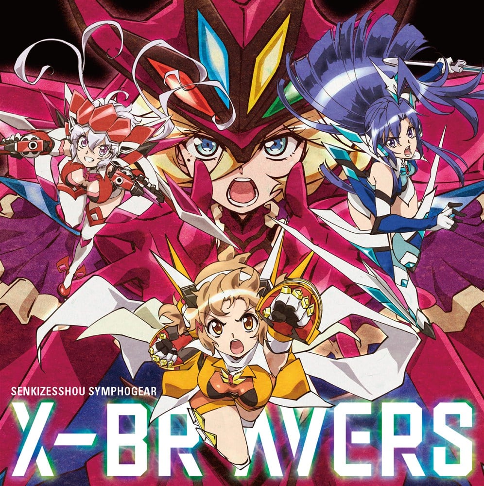 戦姫絶唱シンフォギア 遊技機テーマーソング「X-BRAVERS」 戦姫絶唱