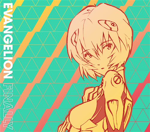 EVANGELION FINALLY ムビチケカード付き数量限定・期間限定盤