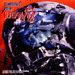 交響詩ガンダム F91 機動戦士ガンダム シリーズ KING RECORDS OFFICIAL