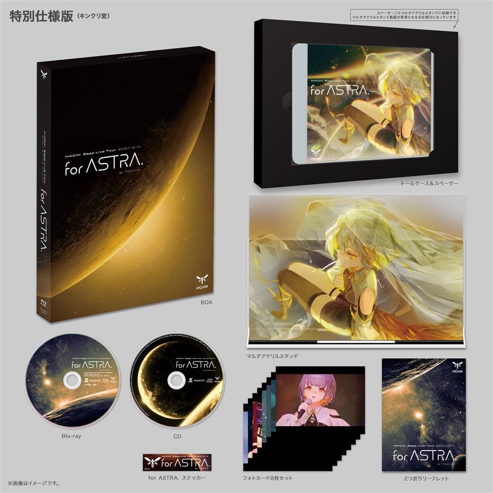HACHI Zepp Live Tour 2024 “for ASTRA．