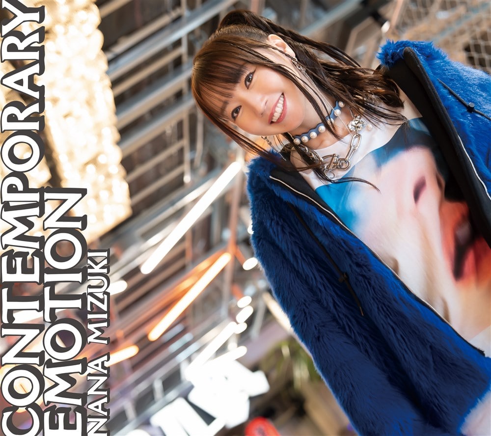 CONTEMPORARY EMOTION 水樹奈々 KING RECORDS OFFICIAL SITE
