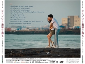 よくおごってくれる綺麗なお姉さん オリジナル・サウンドトラック