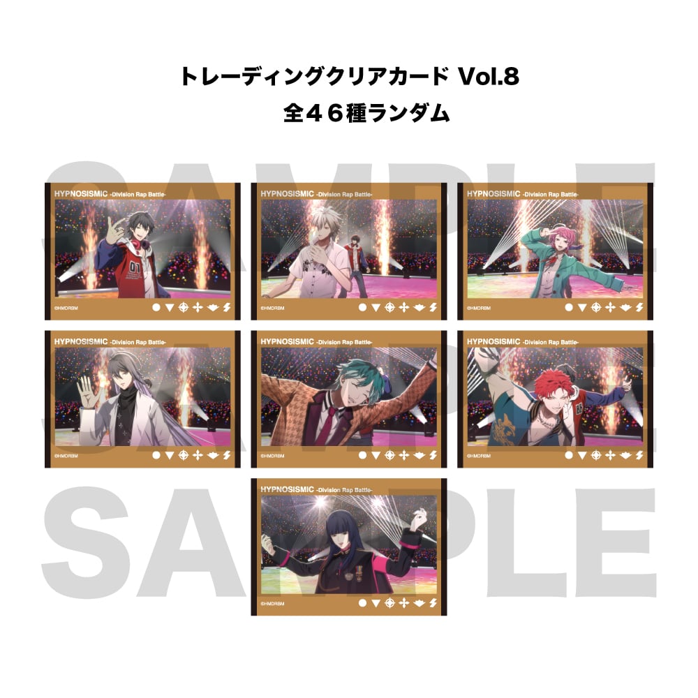 トレーディングクリアカード(The movie ver.)Vol.8 ヒプノシスマイク