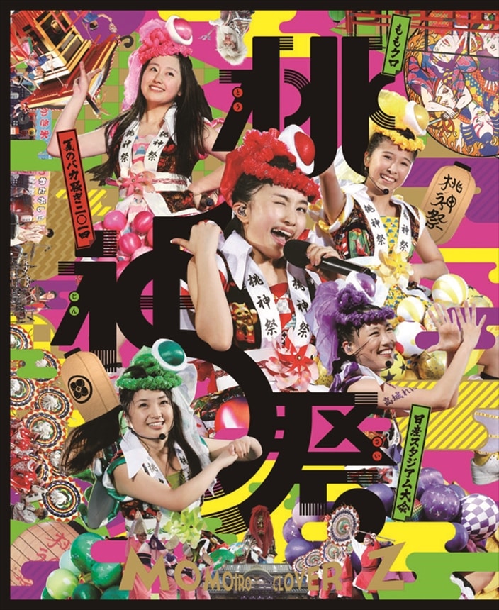 ももクロ夏のバカ騒ぎ2014 日産スタジアム大会～桃神祭～ Day1／Day2