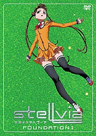 宇宙のステルヴィア FOUNDATION Ⅰ 宇宙のステルヴィア KING RECORDS