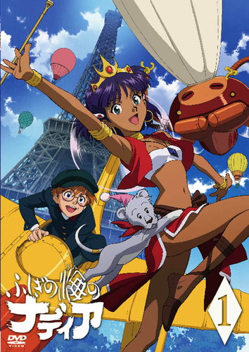 ふしぎの海のナディア VOL.01 KING RECORDS OFFICIAL SITE