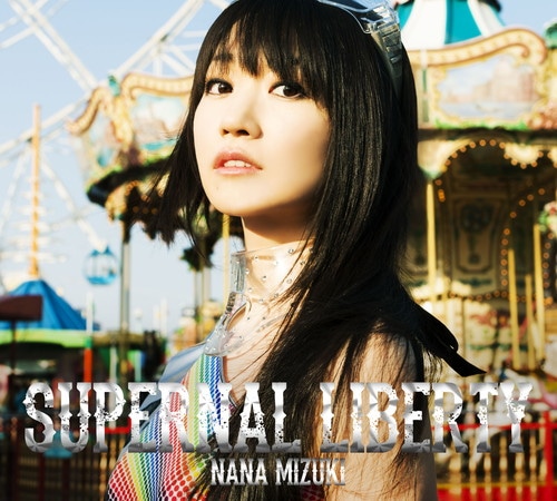 SUPERNAL LIBERTY【初回限定盤CD＋BD】 水樹奈々 KING RECORDS