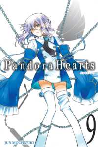 PandoraHearts: Vol. 9 / Mochizuki, Jun - 紀伊國屋書店ウェブストア