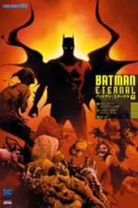 バットマン・エターナル 上下巻セット バットマン:エターナル | スコット・スナイダー, ジェイムズ・タイノン