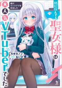 氷菓(2)」による検索結果 - 紀伊國屋書店ウェブストア｜オンライン書店