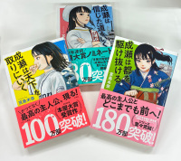 セット商品 - 紀伊國屋書店ウェブストア｜オンライン書店｜本、雑誌の