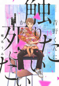 講談社 アフタヌーンKC - 紀伊國屋書店ウェブストア｜オンライン書店