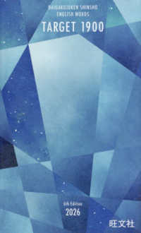 英単語・熟語 - 紀伊國屋書店ウェブストア｜オンライン書店｜本、雑誌