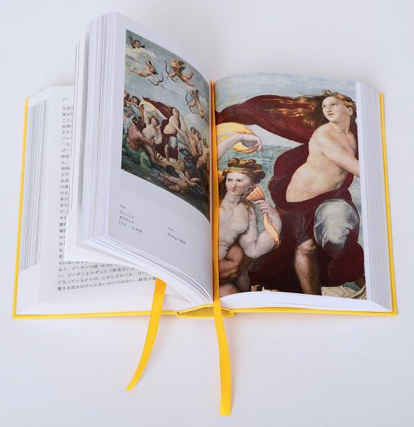 美術の物語 ポケット版 / ゴンブリッチ，エルンスト・H．【著