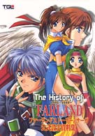 The history of Farland 1993～1999