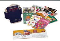 こどものとも復刻版 51号～100号 - 紀伊國屋書店ウェブストア