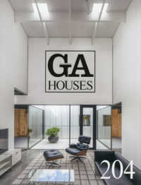 GA HOUSES 204 - 紀伊國屋書店ウェブストア｜オンライン