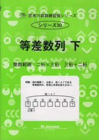 詳細検索結果 - 紀伊國屋書店ウェブストア｜オンライン書店｜本、雑誌