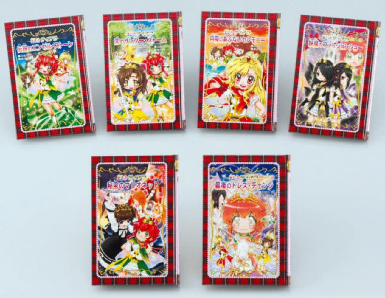 愛蔵版 虹色ティアラ全6巻 - 紀伊國屋書店ウェブストア｜オンライン