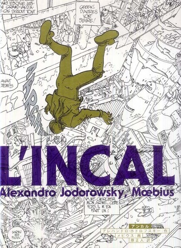 アンカル / ホドロフスキー，アレハンドロ【作
