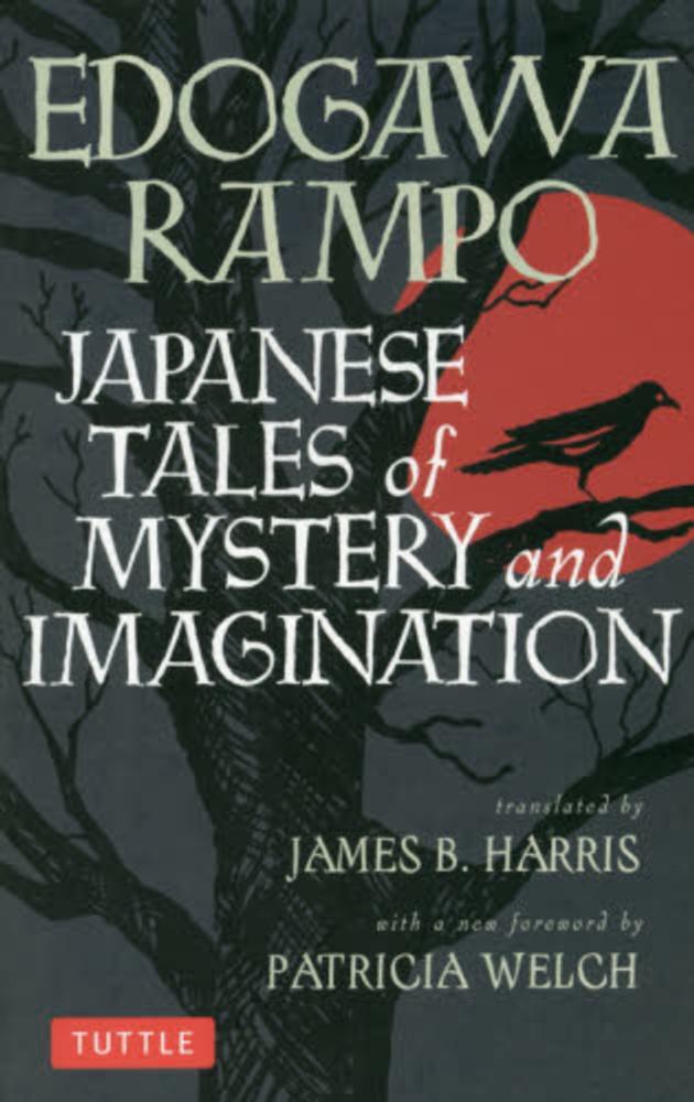 Japanese tales of mystery and