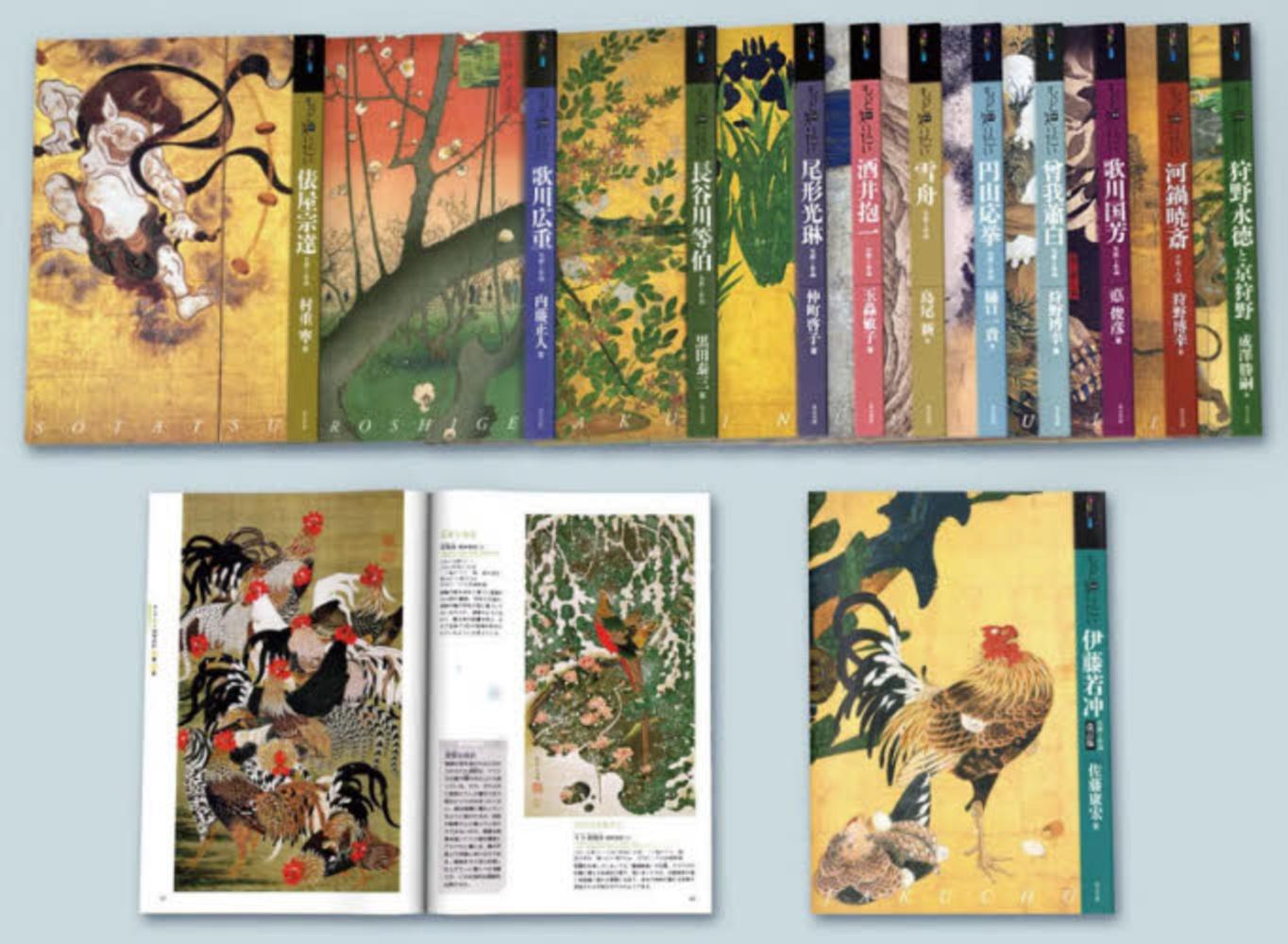 長野県美術全集 全12巻 美本 長野県美術全集 全12巻 美本 長野県美術