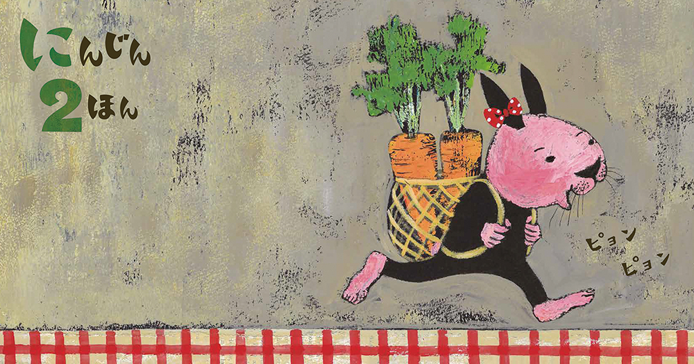 1・2・3・4・5・6・7・8・9・10 ：谷口智則 - 金の星社