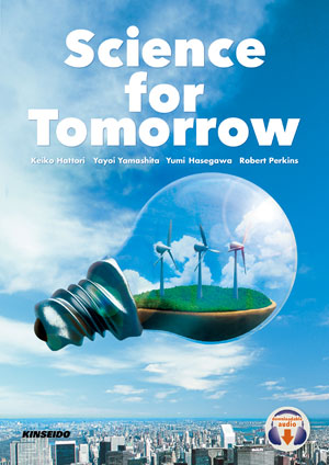 ジャンル別好評テキスト | 理工系学部向き教材 | 学術図書出版 金星堂