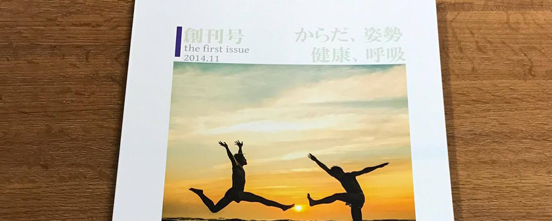 身体均整師会書籍販売 / TOPページ