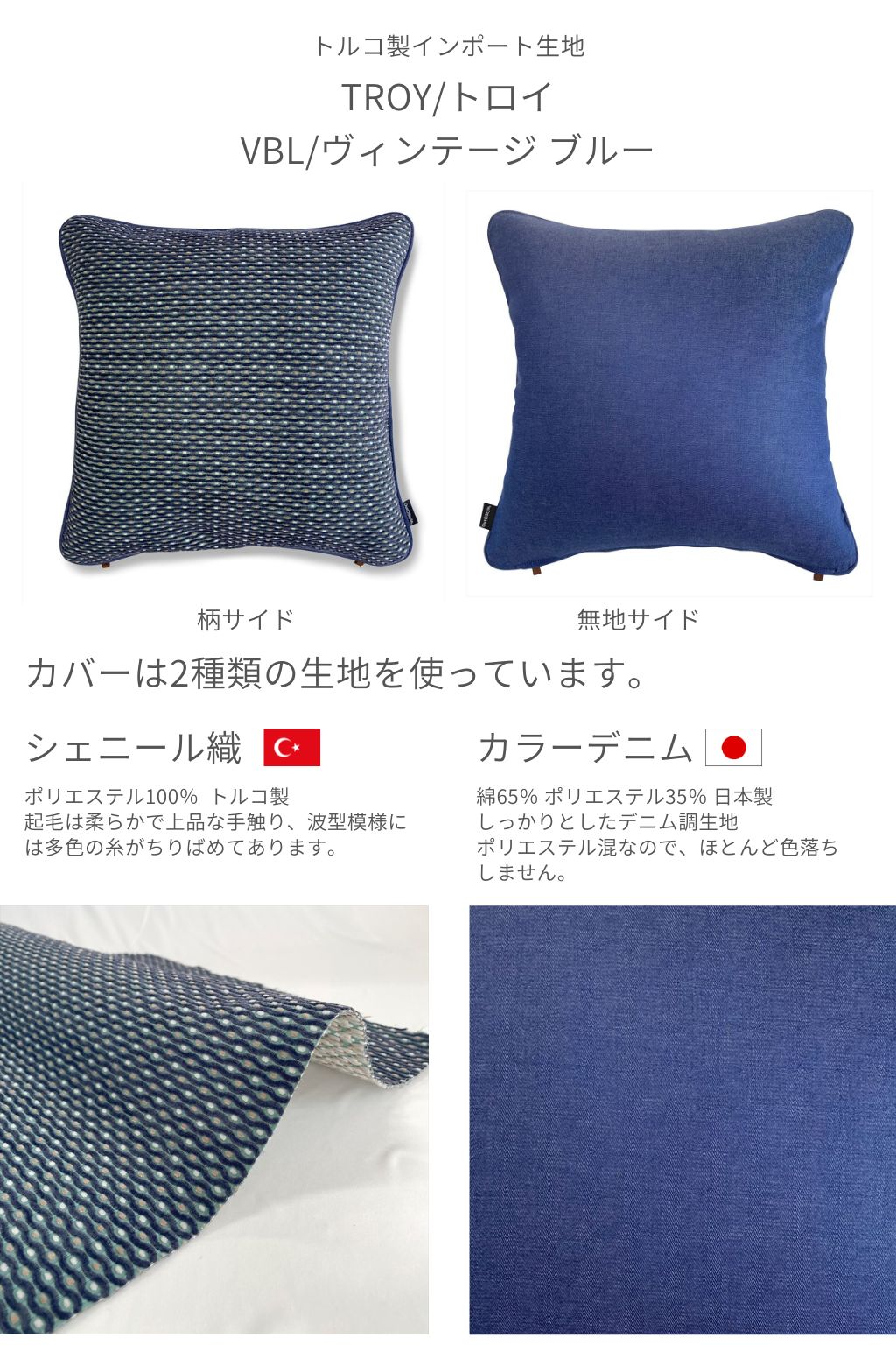 Out Style クッションカバー 45x45cm トロイ 輸入生地 トルコ製