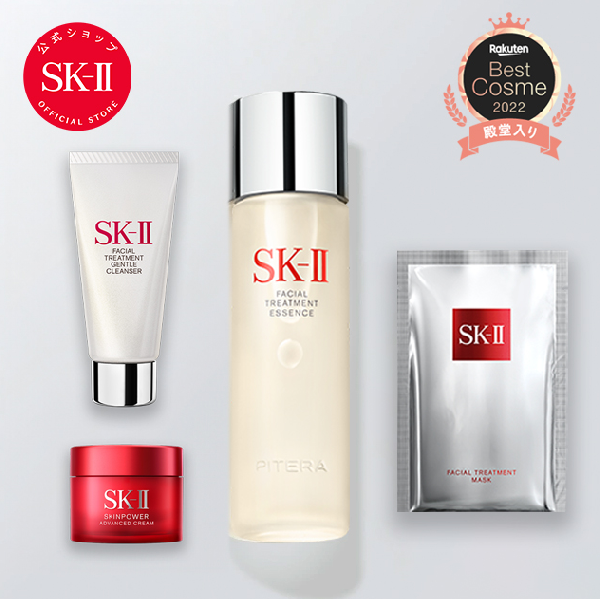 SK-II(SK2/エスケーツー) フェイシャルトリートメント エッセンス