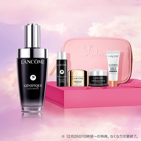 LANCOME Génifique 50ml (リフィル)+ ８点セット ジェニフィック アルティメ セラム 定期お届け便|美容液|ランコム公式