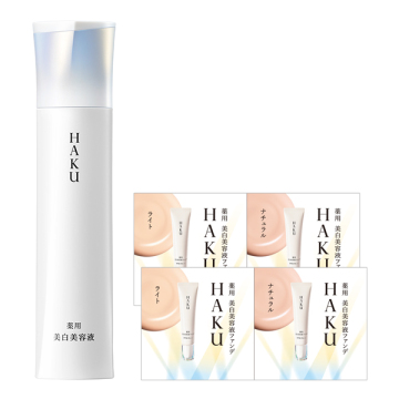 ハク(HAKU) メラノフォーカスIV セット25｜キレイエ