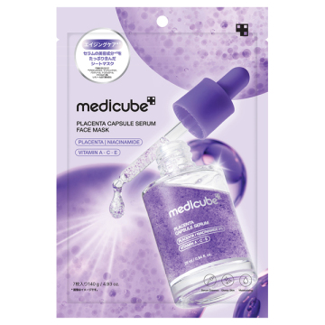 medicube(メディキューブ) ゼロ毛穴クレンジングオイル｜キレイエ