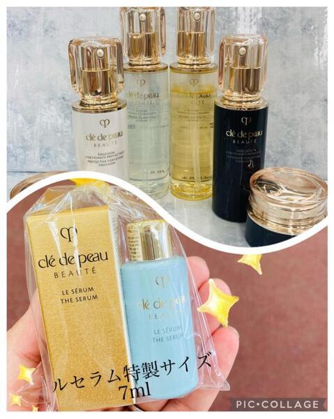 クレ・ド・ポー ボーテ ローションイドロA n｜紹介記事｜キレイエ