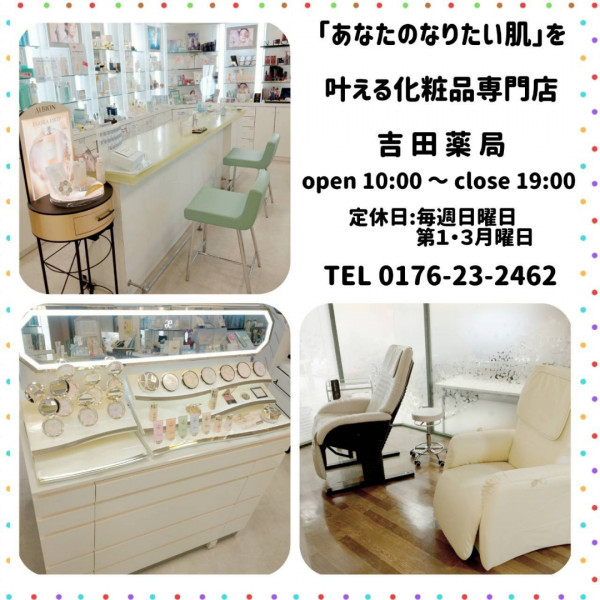 今年も予約完売必至!「マルセルワンダース コレクション2025」｜吉田