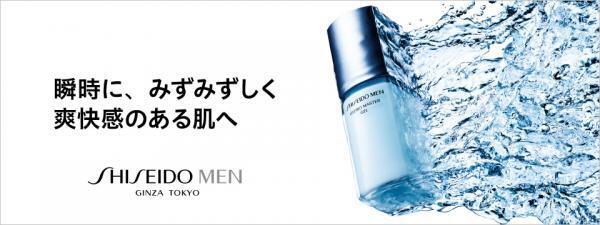 資生堂メン ヘアワックス N｜キレイエ