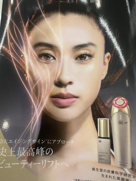 エフェクティム スムース ビューティー リフティング アクティベーター