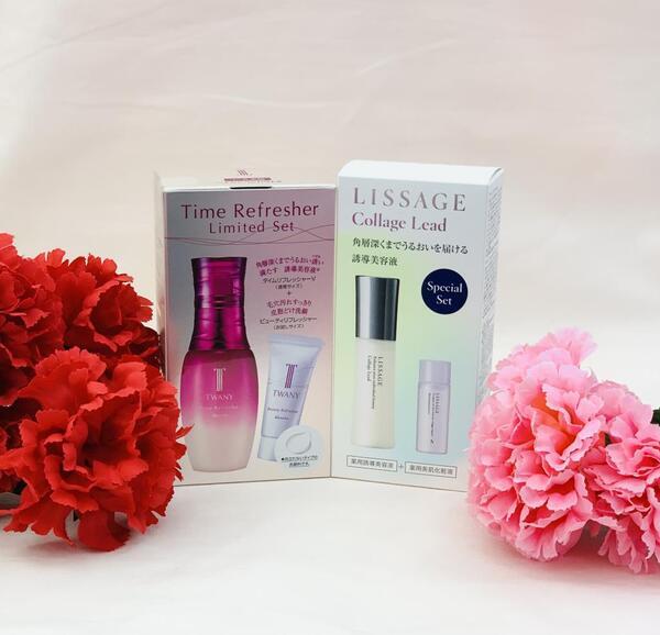 リサージ コラゲリード セットB｜紹介記事｜キレイエ