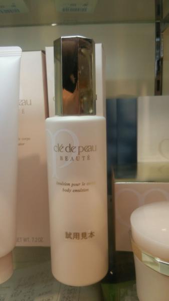 クレ・ド・ポー ボーテ エマルションプールルコール｜紹介記事｜キレイエ