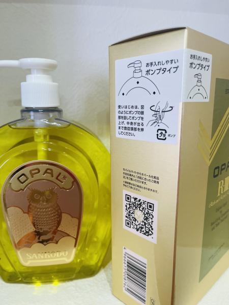 オパール(OPAL)のサンプル｜キレイエ